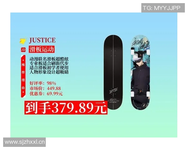 深圳滑板队意识排名创新高引领全国滑板运动新潮流 深圳滑板队意识排名创新高引领全国滑板运动新潮流