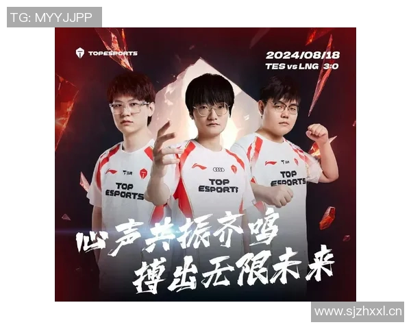 赛后复盘分析：BLG与LNG对决中的表现与状态解析