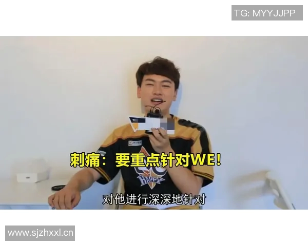 WE战术引发热议玩家与评论员对其策略展开激烈讨论