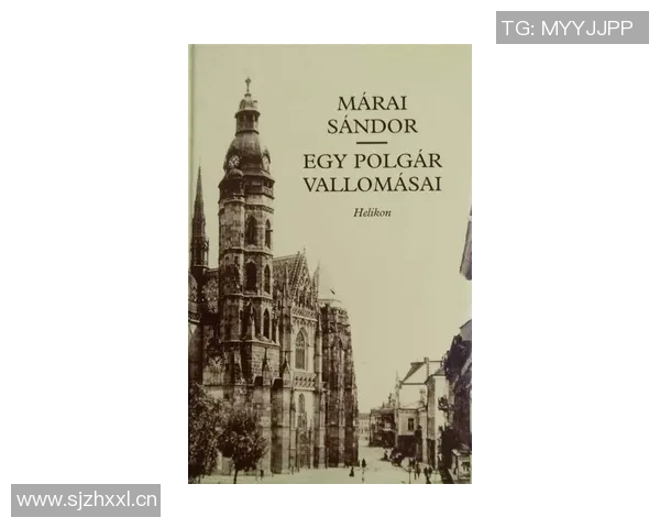 拉波尔特的传奇旅程与音乐创作背后的故事探秘