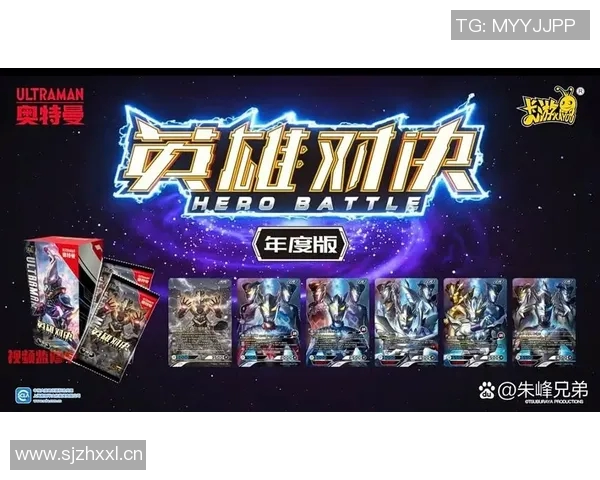 英雄对决手机版视频直播全新体验尽在掌中畅享精彩赛事时刻