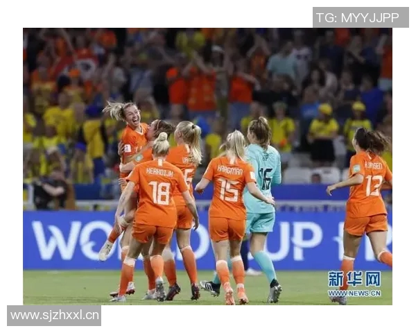 荷兰女足与瑞典女足对决结果揭晓谁将赢得胜利