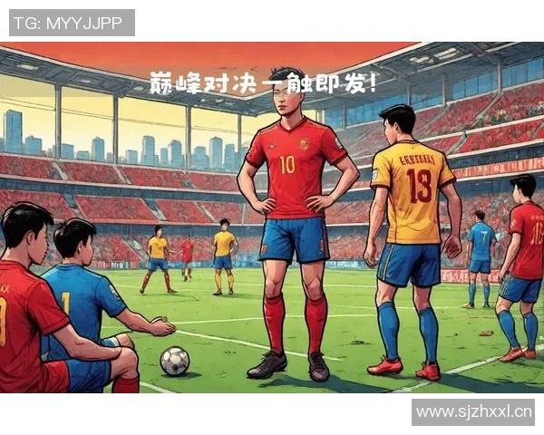 中国球队迎战塞维利亚展现实力与激情的巅峰对决