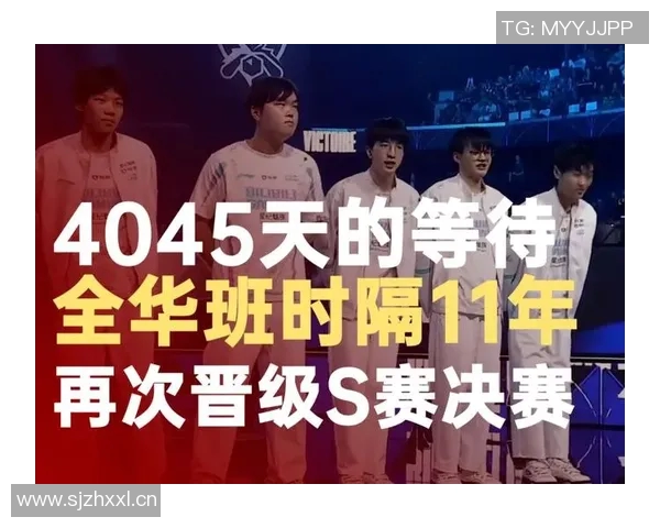 BLG战队节奏引发热议球迷对战术选择展开激烈讨论