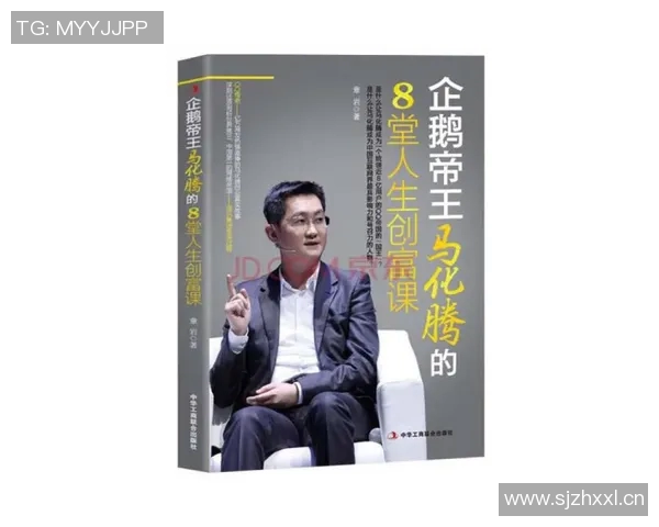 深度对话：黄伟如何在王者荣耀中找到人生的意义与乐趣