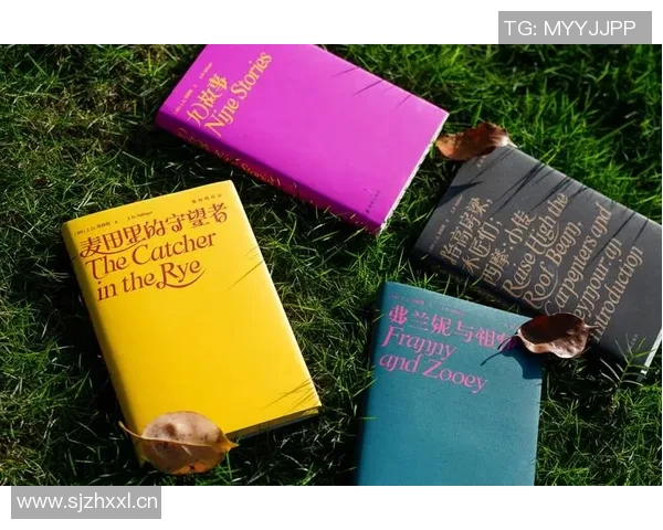 萨林杰的文学世界与人生哲学探讨：从麦田里的守望者看青春与孤独