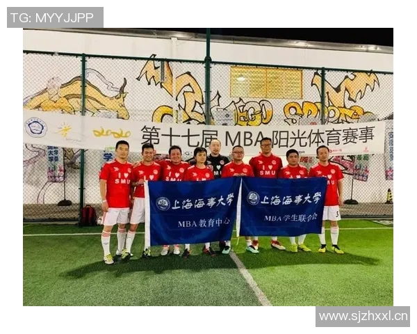 北京篮球队区域防守体系解析与战术应用研究MBA