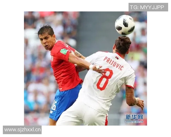 塞尔维亚与俄罗斯足球对决深度分析及战术解读