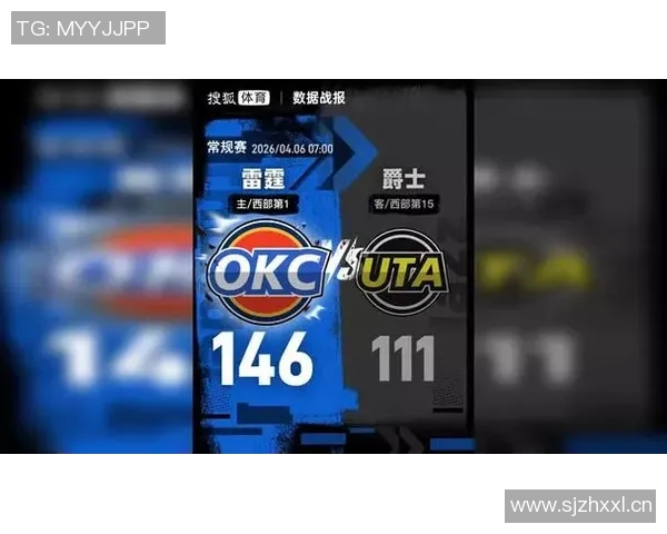 雷霆与爵士激战正酣2月23日精彩对决引发球迷热议