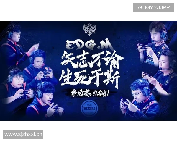 王者荣耀最新力量排行榜揭晓EDG荣获第六名展现强大实力