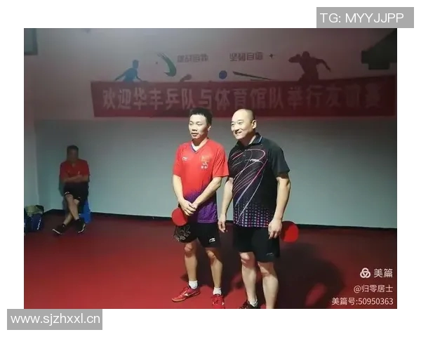 广州乒乓球队的转换打法深度解析与战术应用探讨